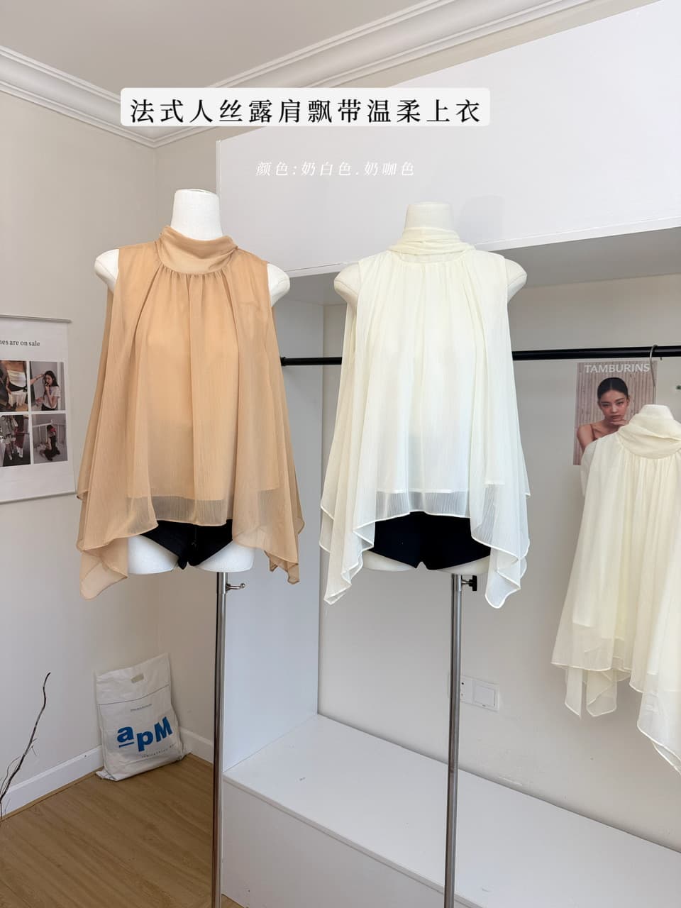 para jie 시 지에 구름 실 스택 웨이브 프랑스식 사람들 실크 오프숄더 리본 여성 셔츠 질감 부드러운 느슨함 맨위 이미지 2
