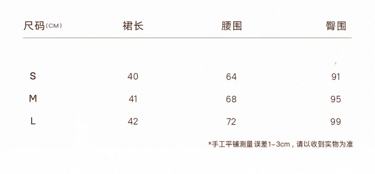 안녕하세요. 대포 작은 대중 도트 무늬 디자인 센스 한 마디 반신 스커트 여성 여름 새로운 하이웨이스트 슬림해 보이는 디자인 센스 작은 미니 스커트 상세 이미지 1