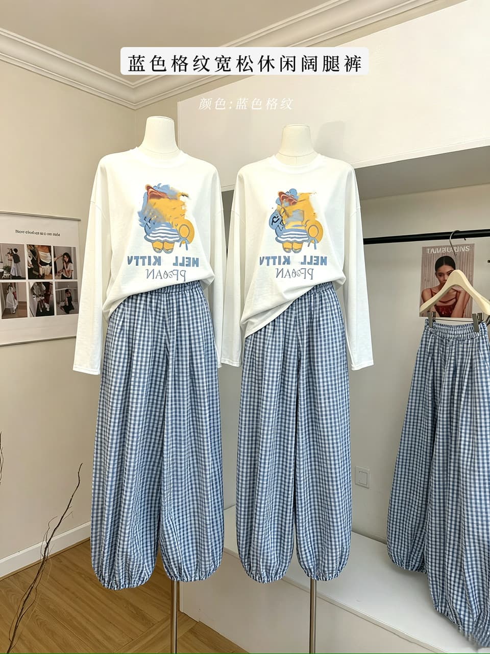 한 부서 분위기 센스 kitty 프린트 라운드 넥 긴팔 티셔츠 파란색 체크무늬 와이드 레그 팬츠 루즈핏 슬림해 보이는 연령 감소 세트