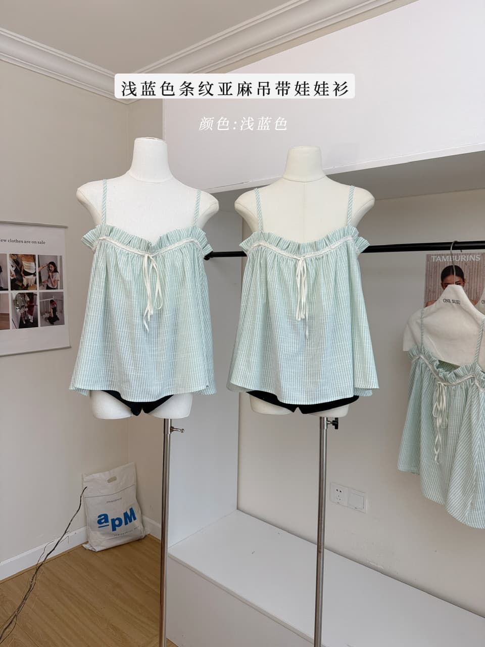 한 조각 조금 귀엽다. 상쾌 하늘색 스트라이프 한 마 아마 슬립 인형 셔츠 이미지 2