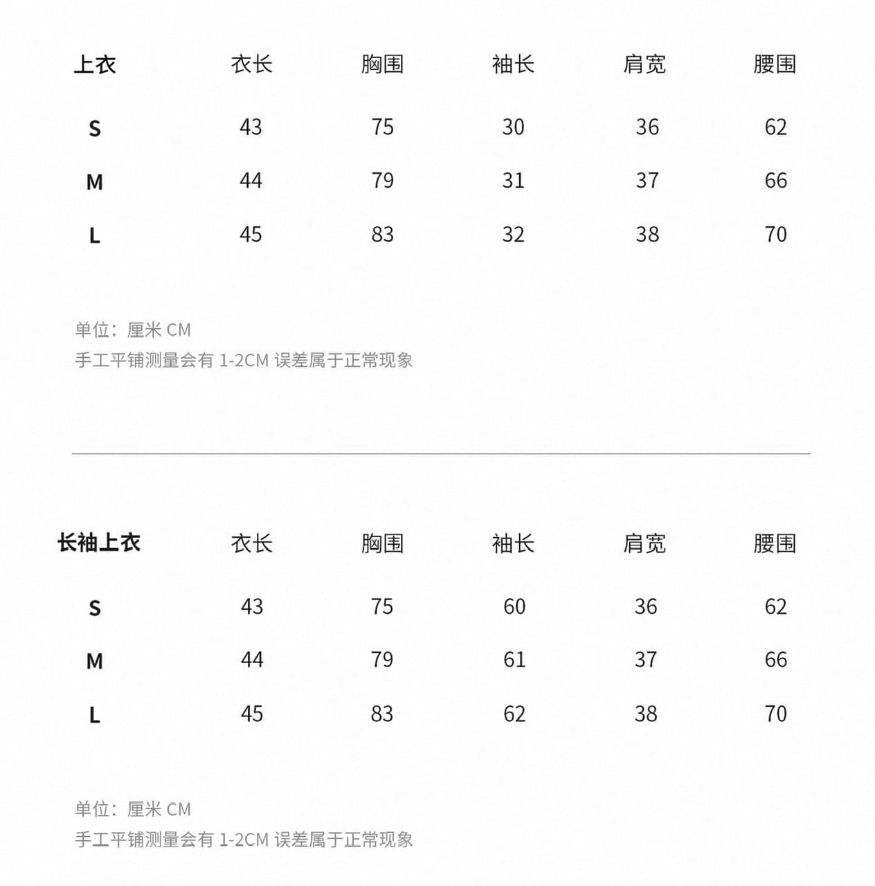 sheepland 욕망 숨겨진 심장 기계 주간 실크 양모 헨리 칼라 반소매 티셔츠 레이스 슬립 속옷 두 조각 여성 세트 상세 이미지 1