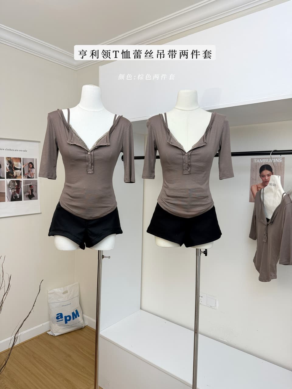sheepland 욕망 숨겨진 심장 기계 주간 실크 양모 헨리 칼라 반소매 티셔츠 레이스 슬립 속옷 두 조각 여성 세트 상세 이미지 2