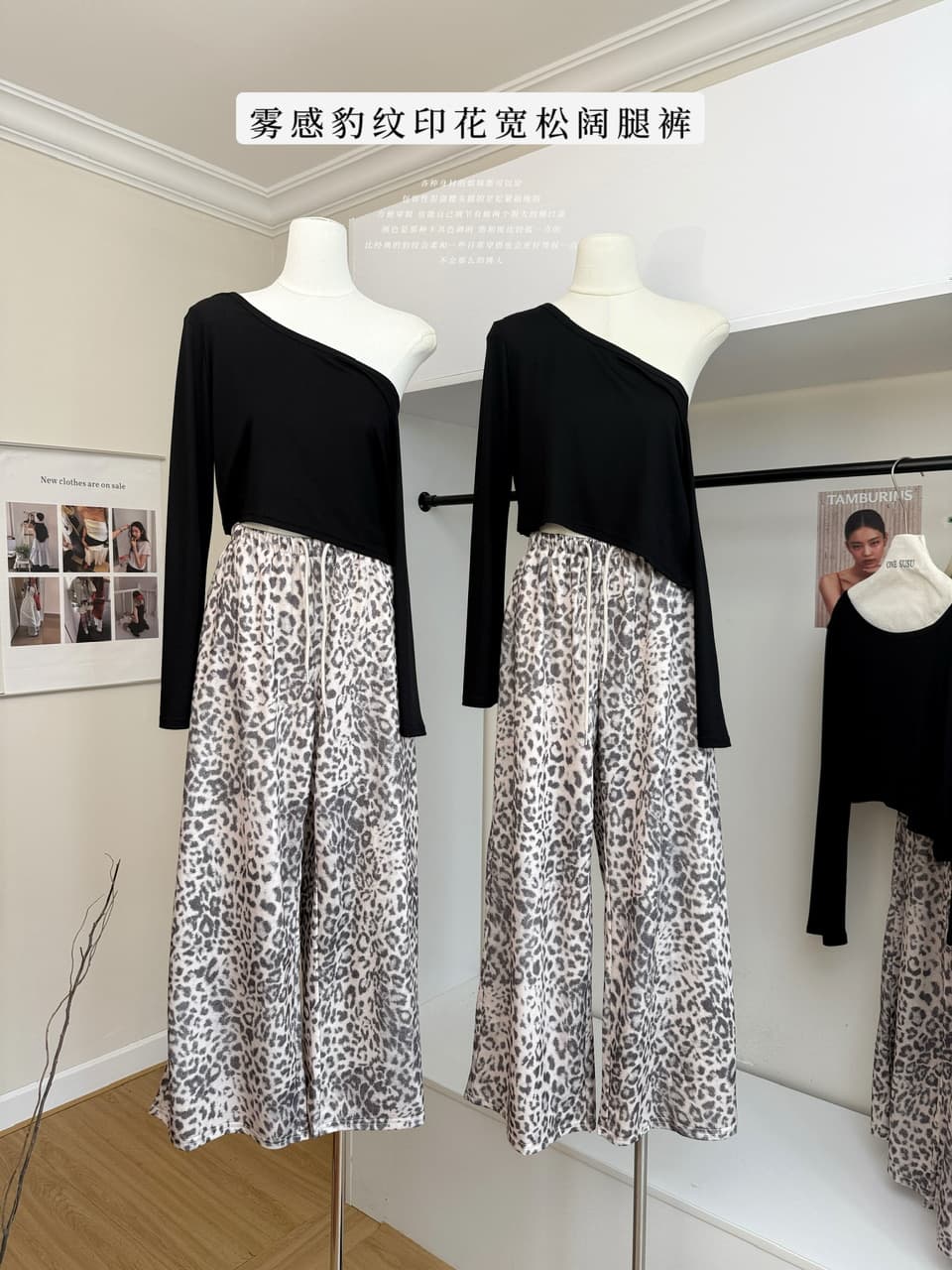 yolo shop 안개 센스 레오파드 무늬 프린트 캐주얼 루즈핏 와이드 레깅스 바지 여름 높음 그램 무거운 스트레이트 운동 긴 바지 상세 이미지 3