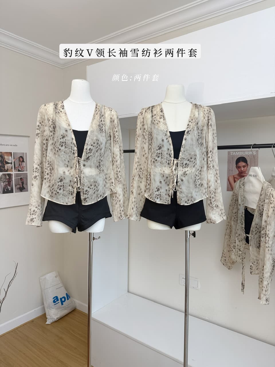 검은 콩 흠 여름 와일드 상황 레오파드 무늬 V넥 긴팔 쉬폰 블라우스 나만의 것을 가져와 라. 가슴 패드 캐미솔 투피스 슈트 이미지 2