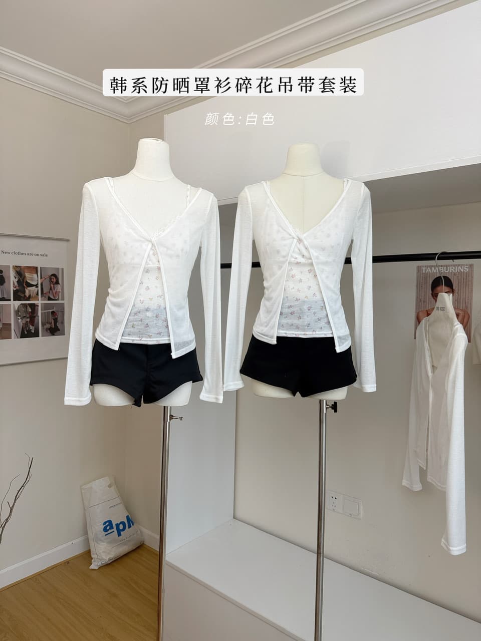 한 번 작은 짭짤한 한 부서 화이트 오프숄더 긴팔 티셔츠 여성 여름 자외선 차단 블라우스 Tulle 맨위 꽃무늬 슬립 세트 상세 이미지 2