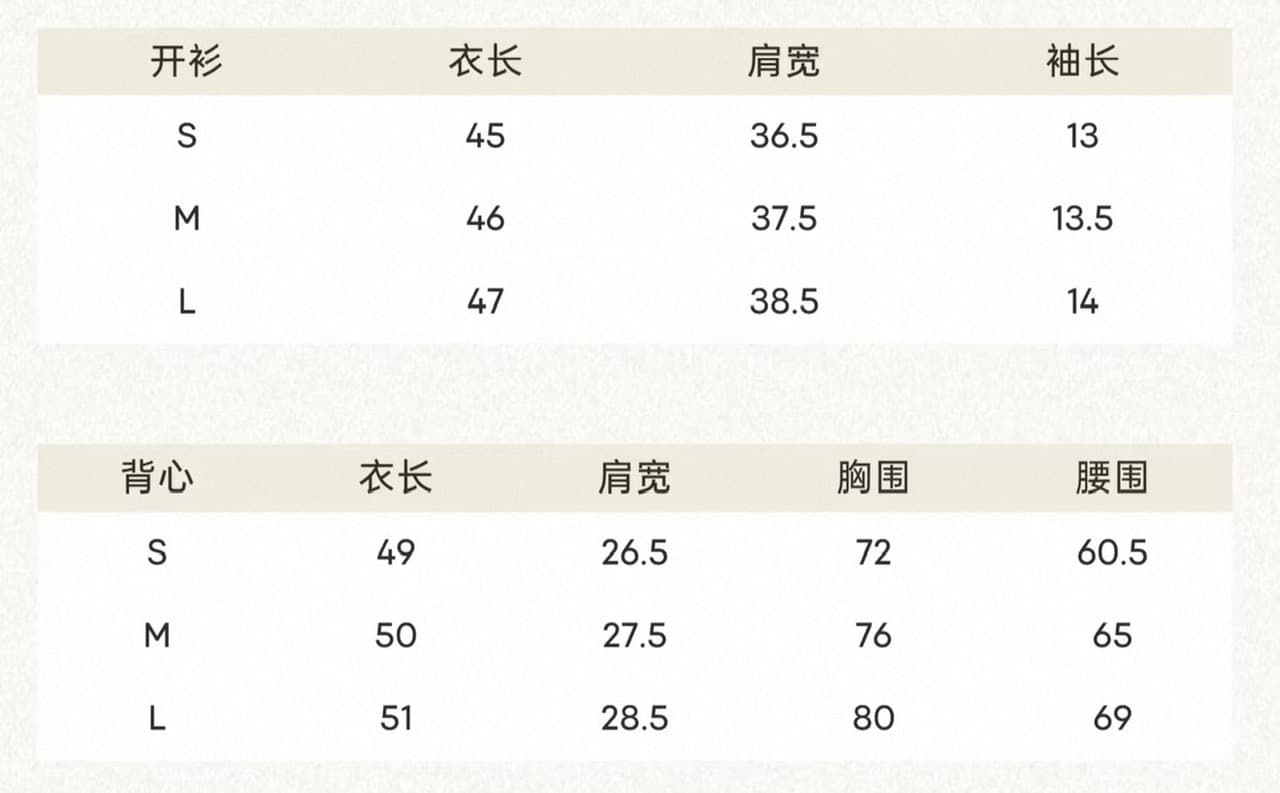 양성 이야기 프랑스식 발레 바람 깊은 커피 색상 반팔 티셔츠 여성 2026 여름 인사이드 가져 가라. 조끼 맨위 투피스 세트 상세 이미지 1