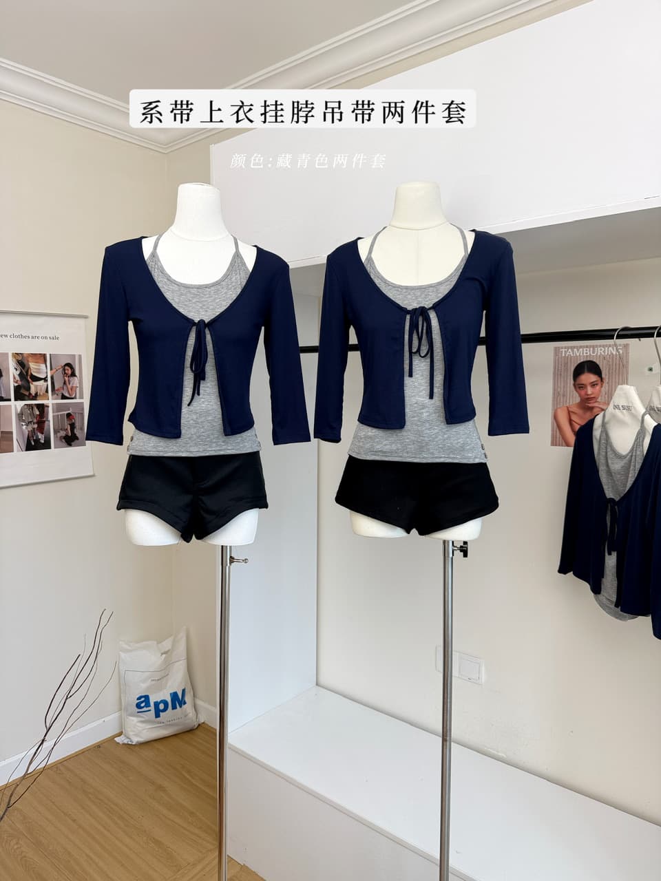placeorder 레트로 라이 경기 서울 레이스업 7부 소매 맨위 행침 목 캐미솔 차가운 센스 자외선 차단 세트 이미지 2