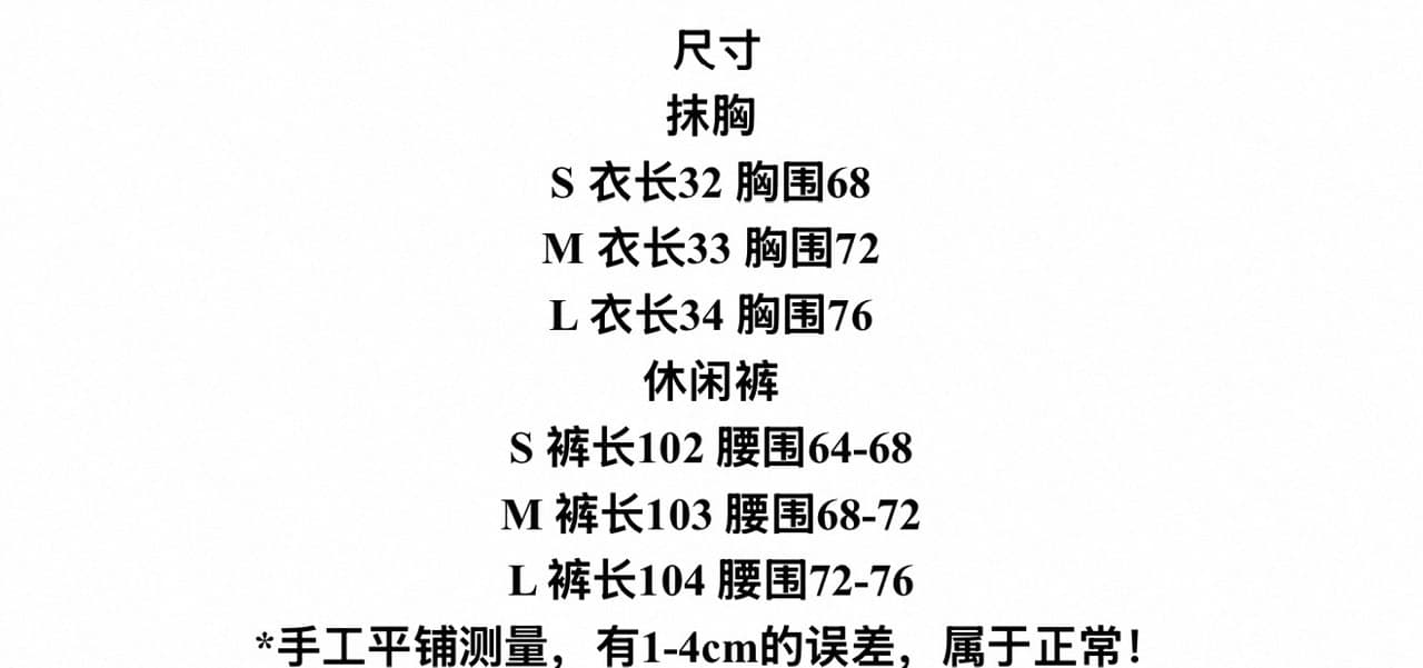 2026 여름 새로운 핫걸 달콤함 도트 무늬 튜브탑 행침 목 조끼 패치워크 허리 머리 와이드 레그 팬츠 투피스 슈트 여성 상세 이미지 1