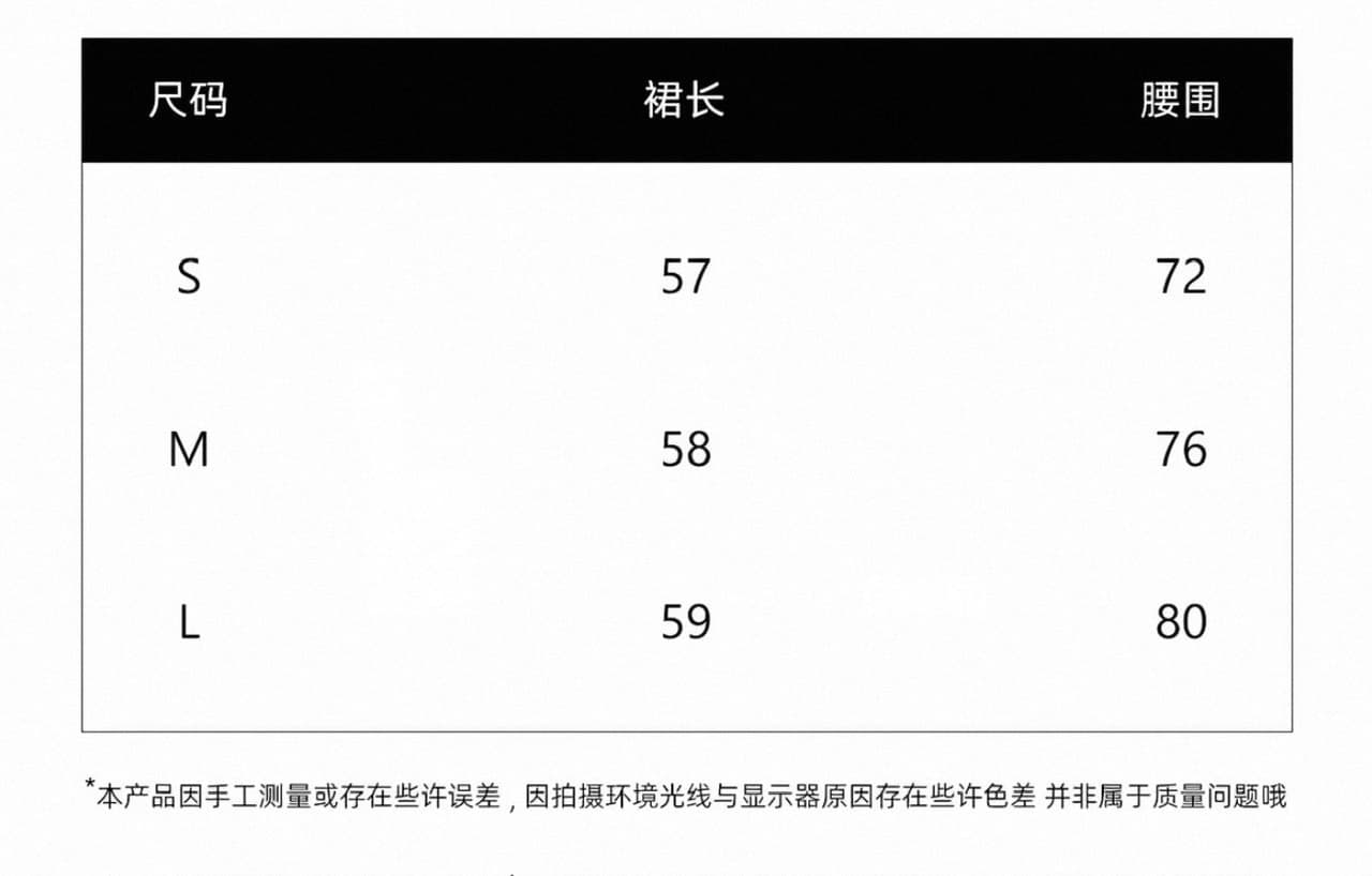 iteatoffice 프랑스식 불규칙 비스듬한 자르다 로우 웨이스트 중간 스커트 여성 여름 작은 대중 디자인 센스 슬림해 보이는 반신 치마 상세 이미지 1