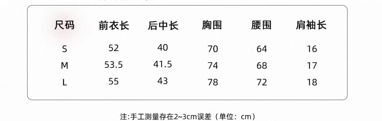 theture 달콤한 맛 페이크 레이어드 반팔 티셔츠 여성 셔츠 꽃무늬 디자인 센스 몸매 가꾸기 슬림해 보이는 거품 소매 새로운 상세 이미지 13
