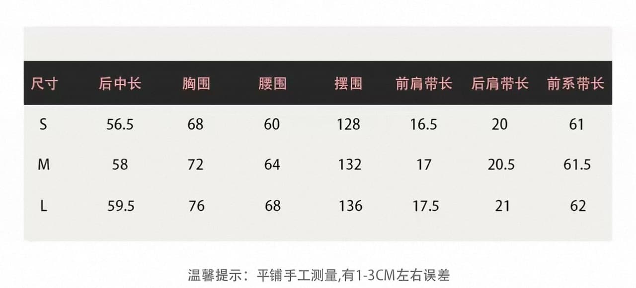 wenwan 순수한 욕망 sk1m s 프릴 레이스업 펌프 Pleat 얇은 스타일 허리 수축 면 슬립 드레스 상세 이미지 1