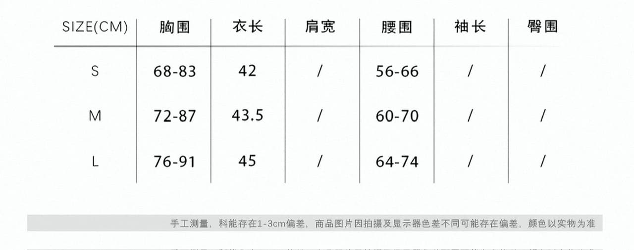 ruanrui 아몬드 Tulle 패치워크 배색 망사 작은 날다 소매 발레 바람 ins 펌프 Pleat 신축성 슬립 맨위 상세 이미지 1