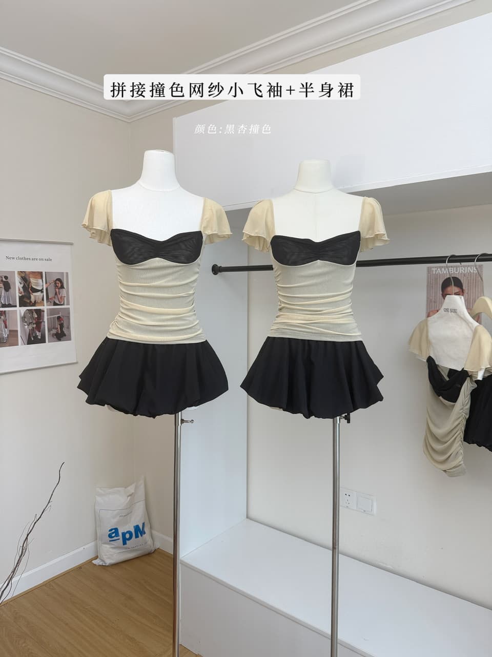 ruanrui 아몬드 Tulle 패치워크 배색 망사 작은 날다 소매 발레 바람 ins 펌프 Pleat 신축성 슬립 맨위 상세 이미지 3