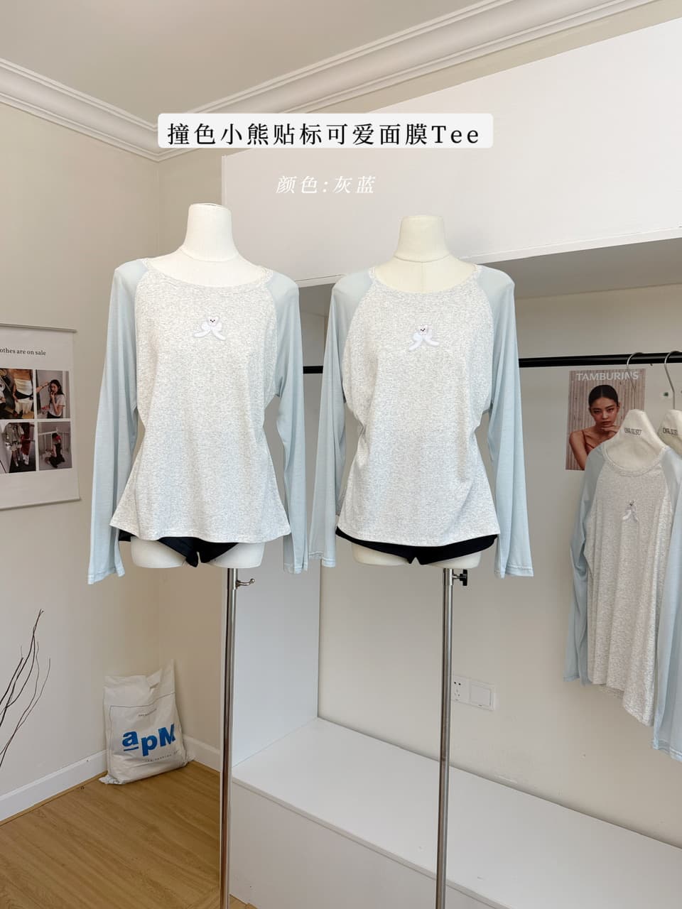 26 이른 가을 켜기 새로운 귀여운 가면 tee 배색 작은 곰 막대기 표준 이른 가을 얇은 스타일 일상 다용도 긴팔 티셔츠 상세 이미지 2