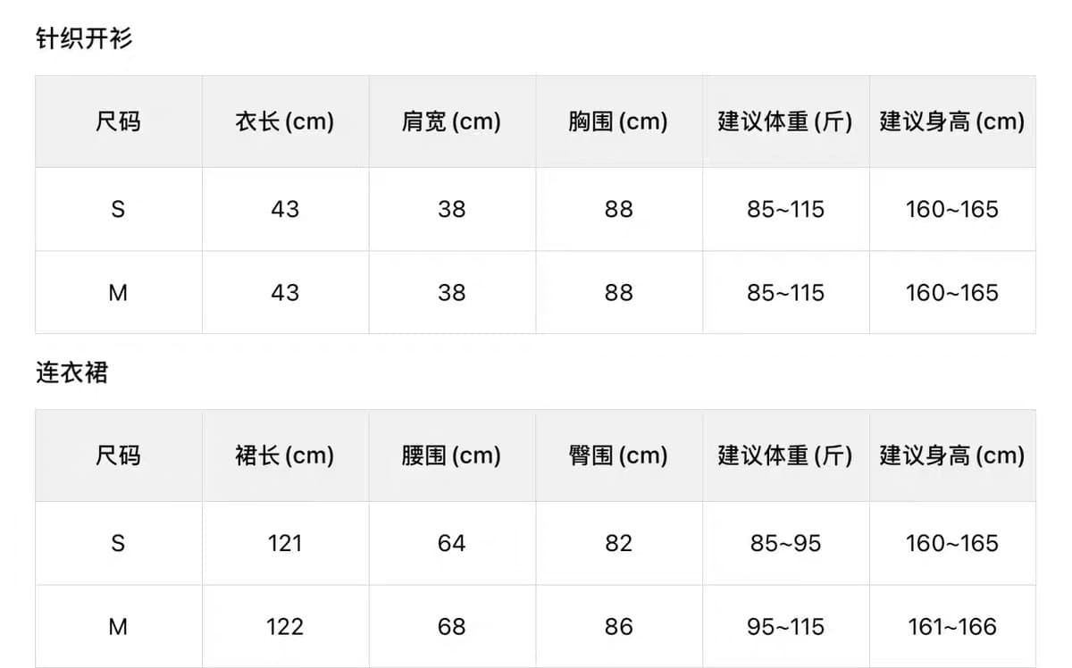 y.jia 이순신 지아 아이스 티 질감 센스 꽃무늬 다용도 슬립 드레스 슬림해 보이는 캐주얼 자외선 차단 오픈 가디건 세트 여성 상세 이미지 1
