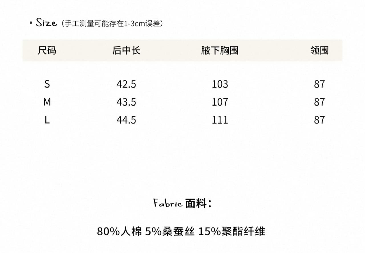 siiooye ju 표지 고기 포함 뽕나무 누에 실크 V넥 벌룬 소매 작은 셔츠 중간 소매 셔츠 쉬폰 블라우스 맨위 포함 슬립 상세 이미지 1