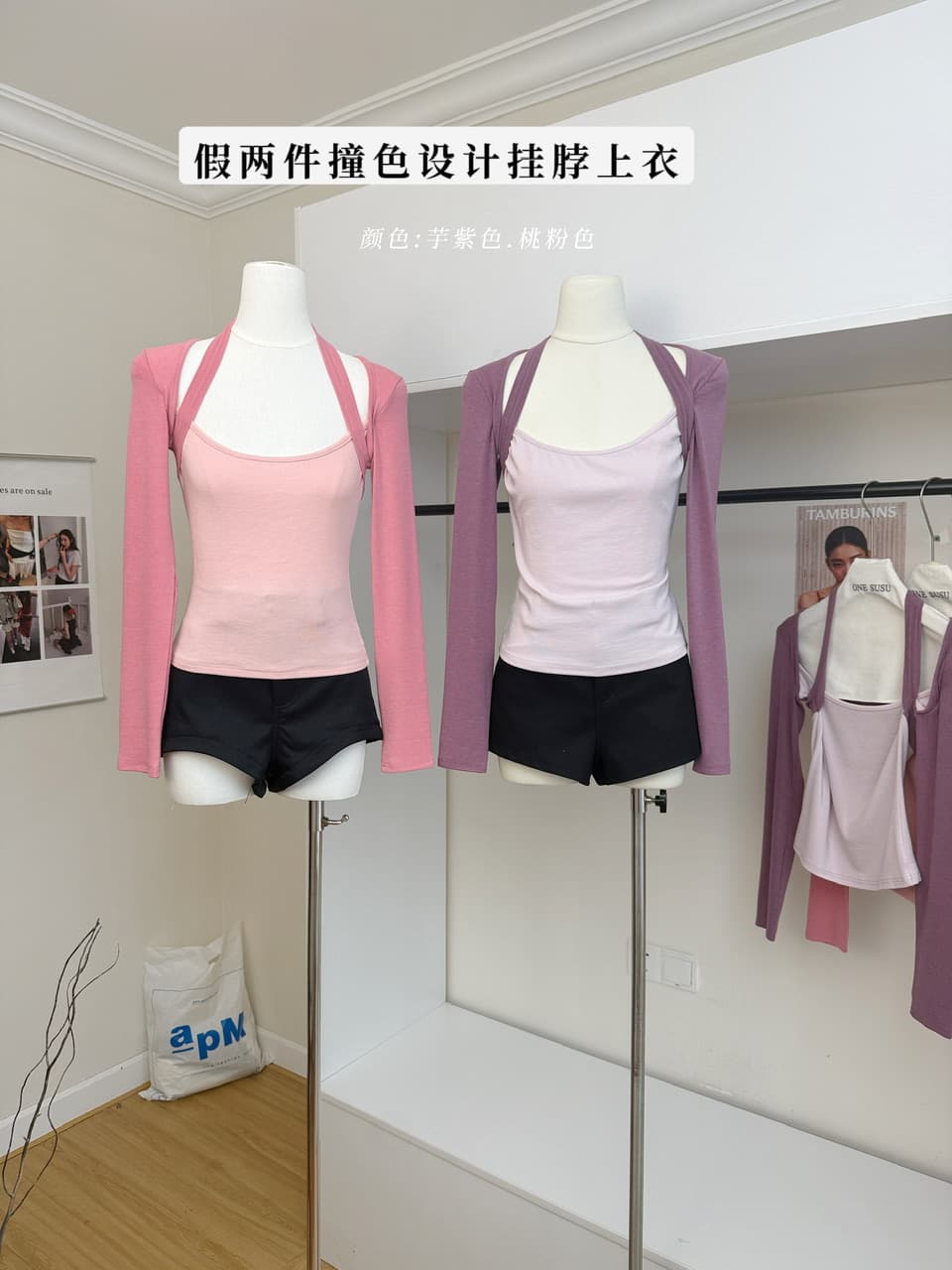 suuuicee 양면 바쁜 인사이드 페이크 레이어드 배색 디자인 행침 목 긴팔 몸매 가꾸기 티셔츠 광장 칼라 짧은 맨위 상세 이미지 2