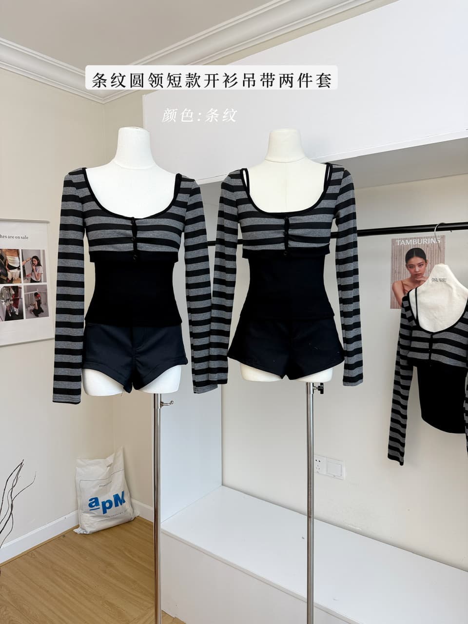yolo shop 8 06 신제품 95 접기 남자 찢어짐 여성 주님 스트라이프 라운드 넥 쇼트 스타일 오픈 가디건 스택 착용 맨위 상세 이미지 4