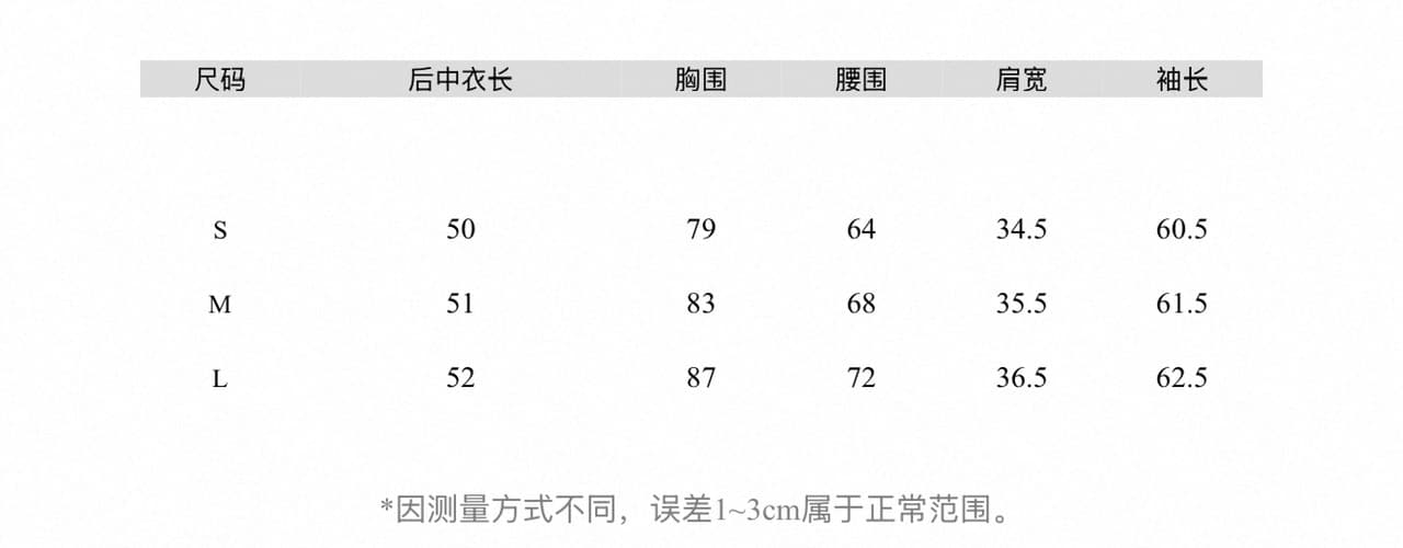 suuuicee 바람 종소리 작은 나이 홀로우 아웃 물결무늬 레이스 레이스 관대 한 칼라 긴팔 티셔츠 순수한 욕망 짧은 맨위 상세 이미지 1