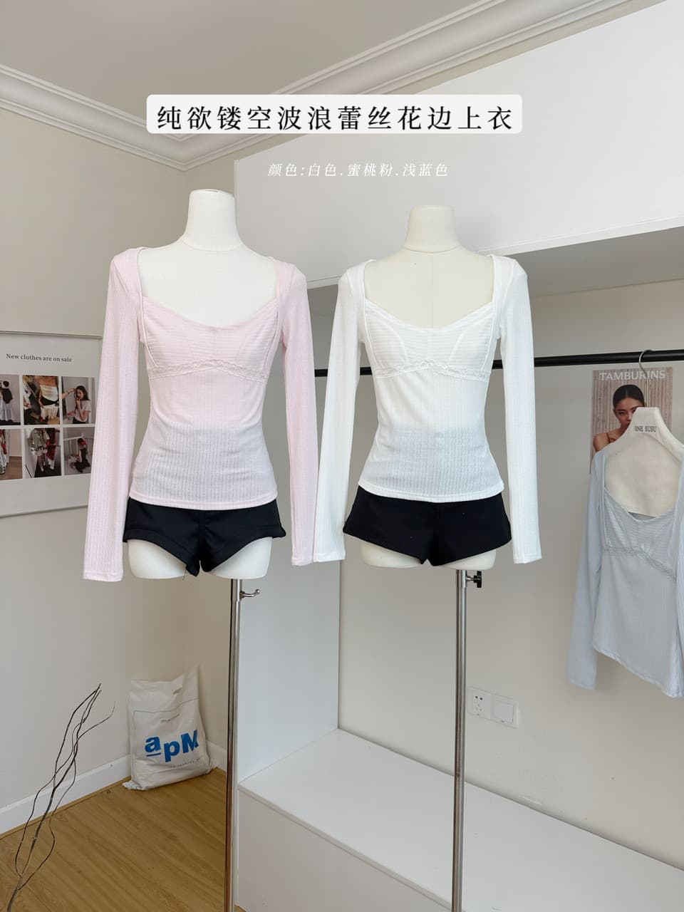suuuicee 바람 종소리 작은 나이 홀로우 아웃 물결무늬 레이스 레이스 관대 한 칼라 긴팔 티셔츠 순수한 욕망 짧은 맨위 상세 이미지 2