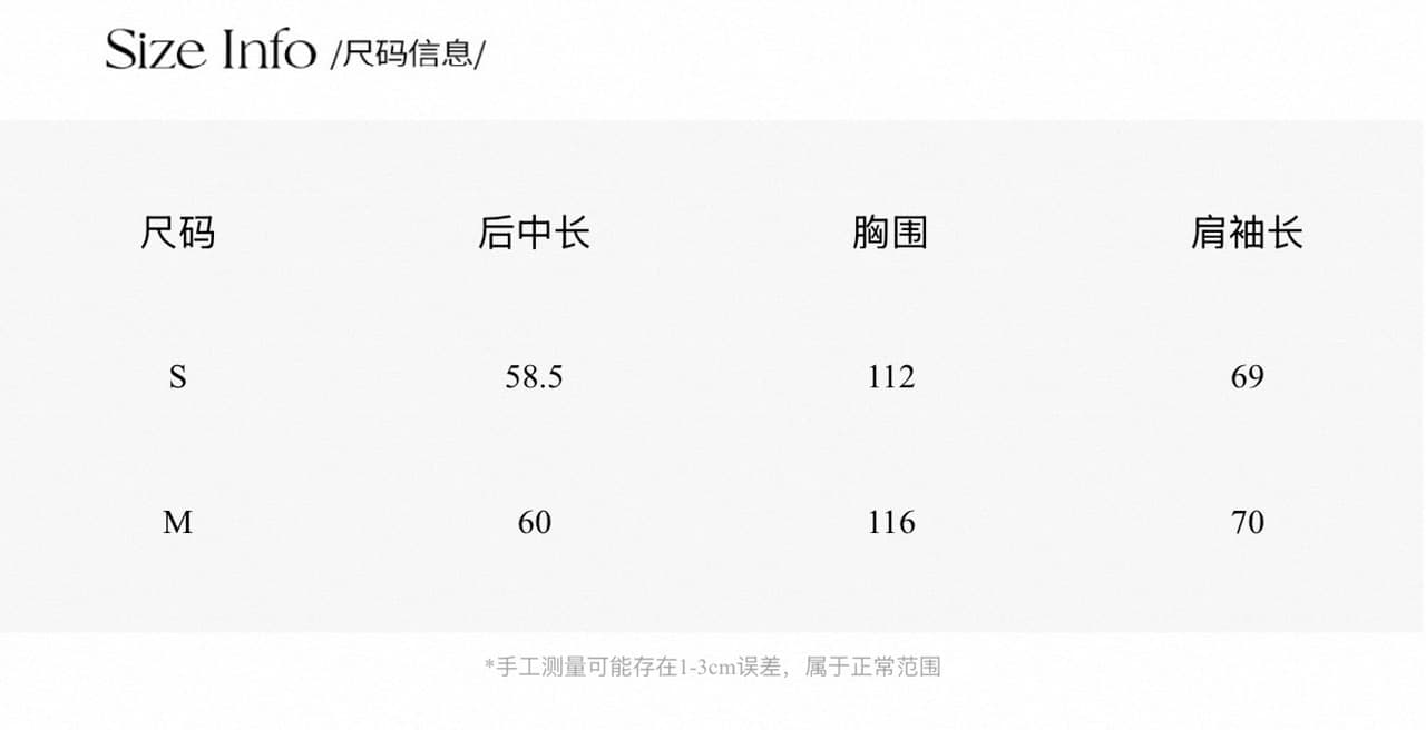 yookson 낭만주의 한여름 호흡 센스 원단 루즈핏 프릴 긴팔 맨위 여성 V넥 자외선 차단 셔츠 상세 이미지 1