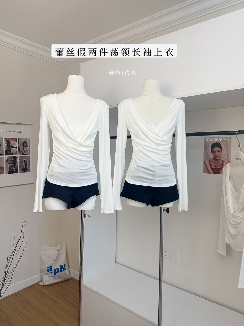 yolo shop 주간 실크 양모 레이스 페이크 레이어드 흔들다 칼라 긴팔 맨위 고급 품격 V넥 인사이드 가져 가라. 만나는 상세 이미지 2