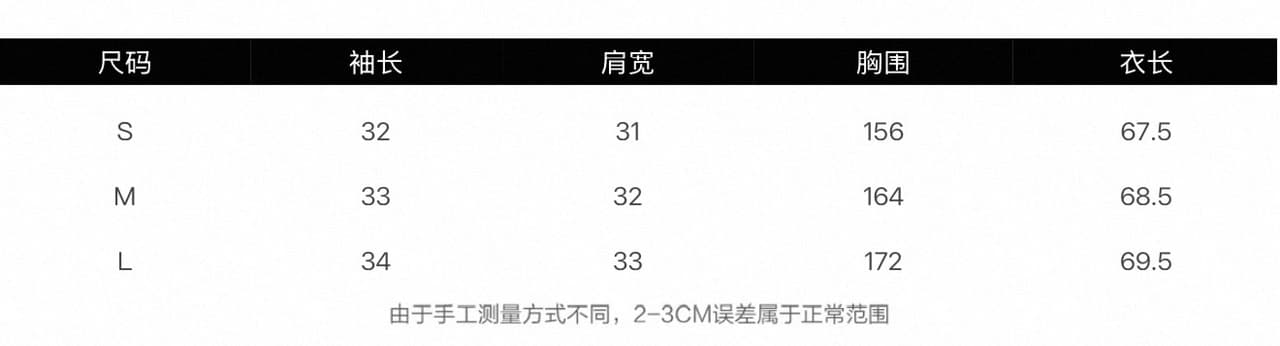 superniniyy 감기 흰색 피부 t& 가져 오기 주간 실크 모방 양모 빛 사람들 분위기 루즈핏 커프스 폐회 자매 센스 티셔츠 상세 이미지 1