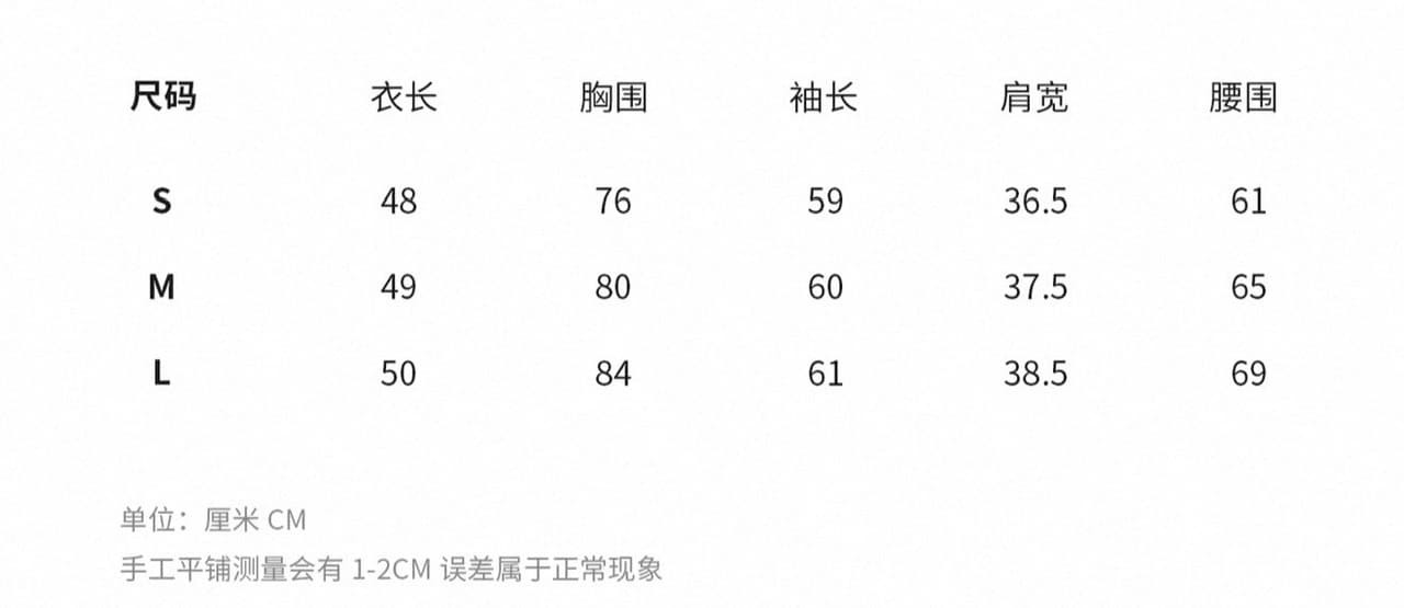 sheepland 빛 제인 일상 주간 실크 양모 페이크 레이어드 헨리 칼라 긴팔 티셔츠 여성 가을 허리 수축 슬림해 보이는 맨위 상세 이미지 1