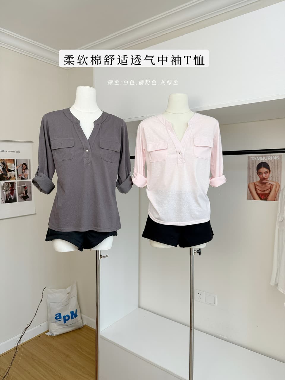 yookson 느슨함 basic 현재 문제 chao 사랑 높음 비율 부드럽다 면 편안함 통기성 중간 소매 티셔츠 여성 상세 이미지 2