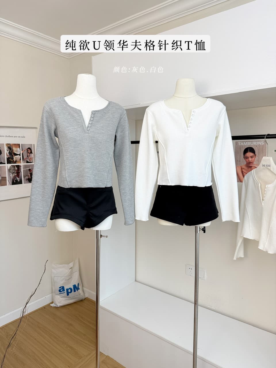 jmshop 화이트 여성 baggy 순수한 욕망 u 칼라 후아 남편 그리드 니트 티셔츠 여성 가을 몸매 가꾸기 슬림해 보이는 긴팔 맨위 이미지 2