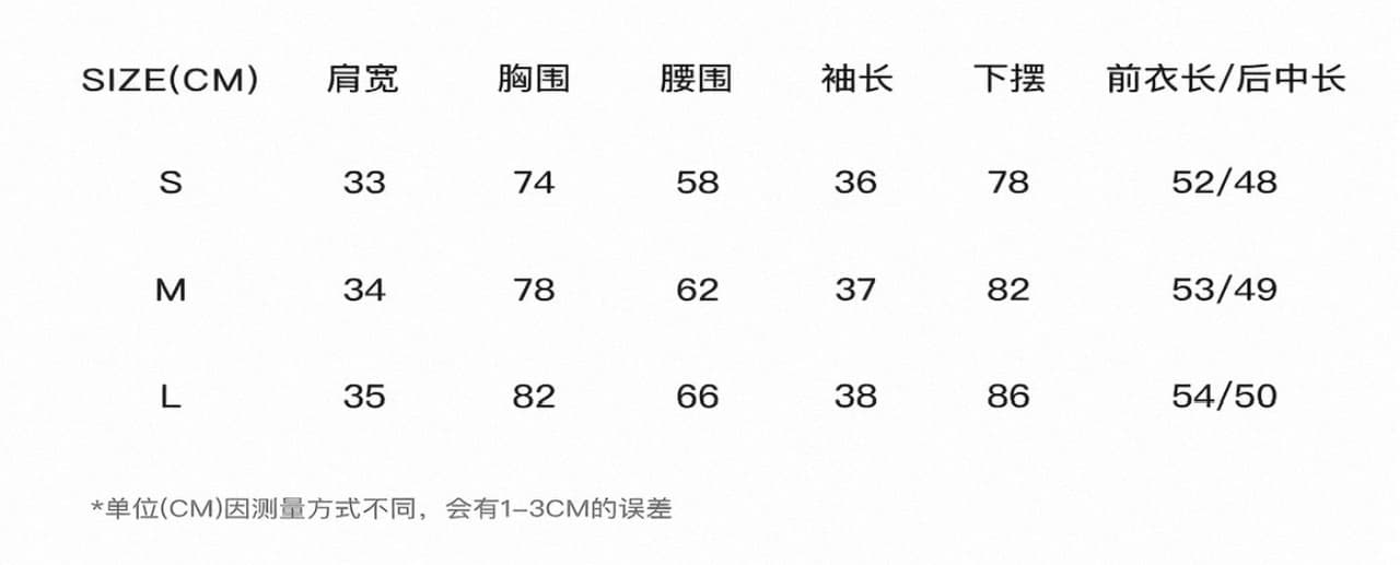 rovente 더블 색상 페이크 레이어드 패치워크 라이 경기 서울 u 칼라 티셔츠 여성 핫걸 허리 수축 타이트 단추 중간 소매 맨위 상세 이미지 1