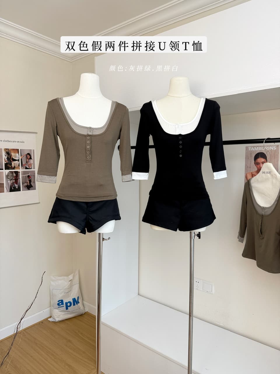 rovente 더블 색상 페이크 레이어드 패치워크 라이 경기 서울 u 칼라 티셔츠 여성 핫걸 허리 수축 타이트 단추 중간 소매 맨위 상세 이미지 2