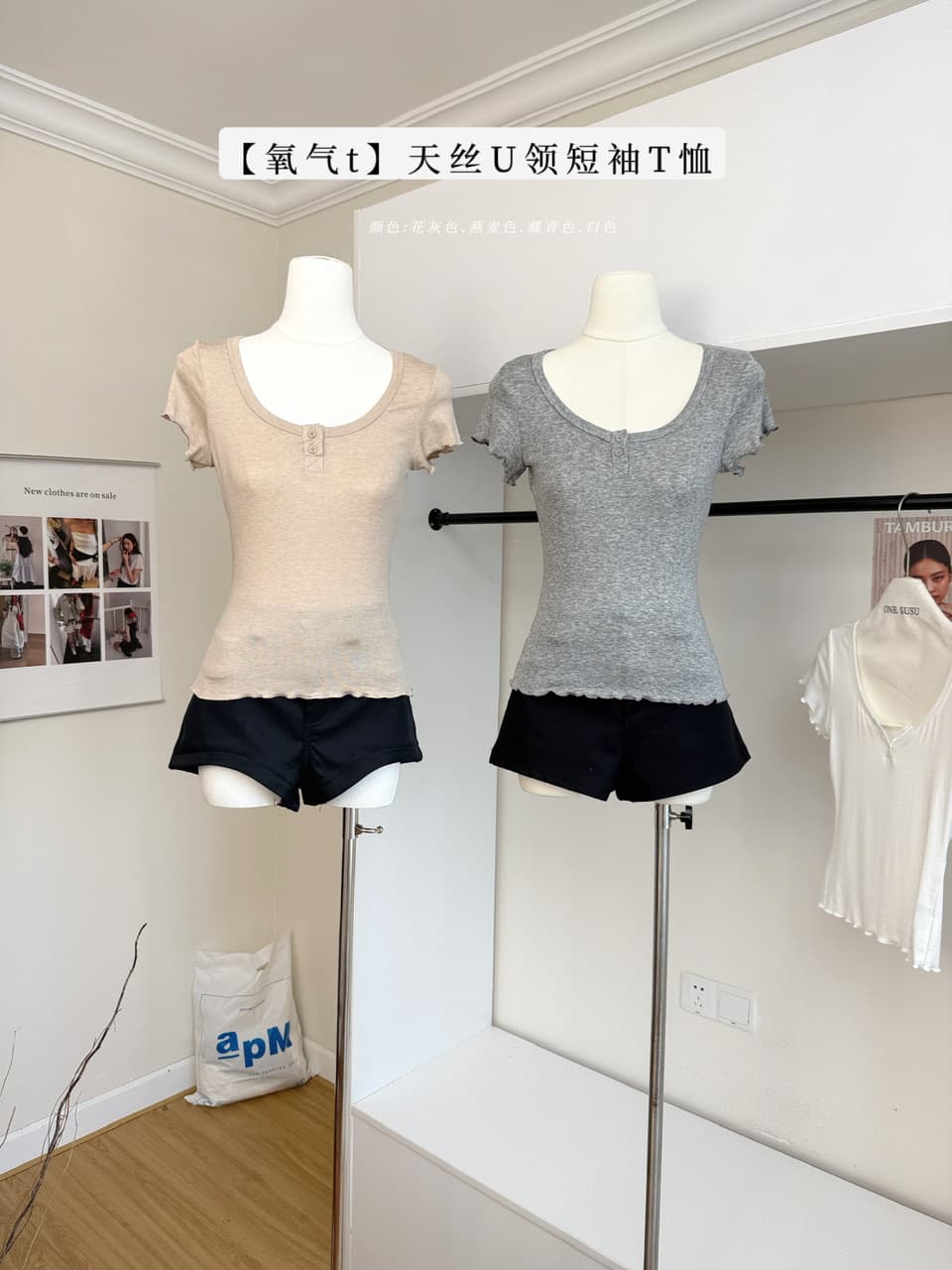 sun11 산소 t 주간 실크 u 칼라 반팔 티셔츠 여성 가을 쇼트 스타일 몸매 가꾸기 허리 수축 목이버섯 디자인 센스 맨위 상세 이미지 2
