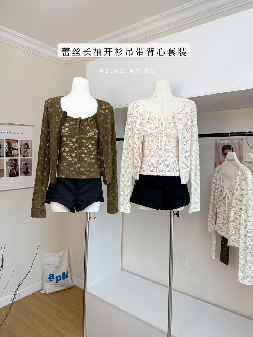 tongiiuu 랭 남 甜酒 레이스 긴팔 오픈 가디건 맨위 인사이드 가져 가라. 몸매 가꾸기 슬림해 보이는 캐미솔 세트 가을 이미지 2