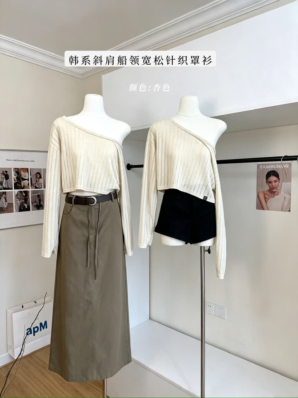 placeorder 한 부서 비스듬한 어깨 보트 칼라 루즈핏 마이크로 ~을 통해 긴팔 티셔츠 슬림해 보이는 질감 센스 자외선 차단 니트 블라우스 이미지 2