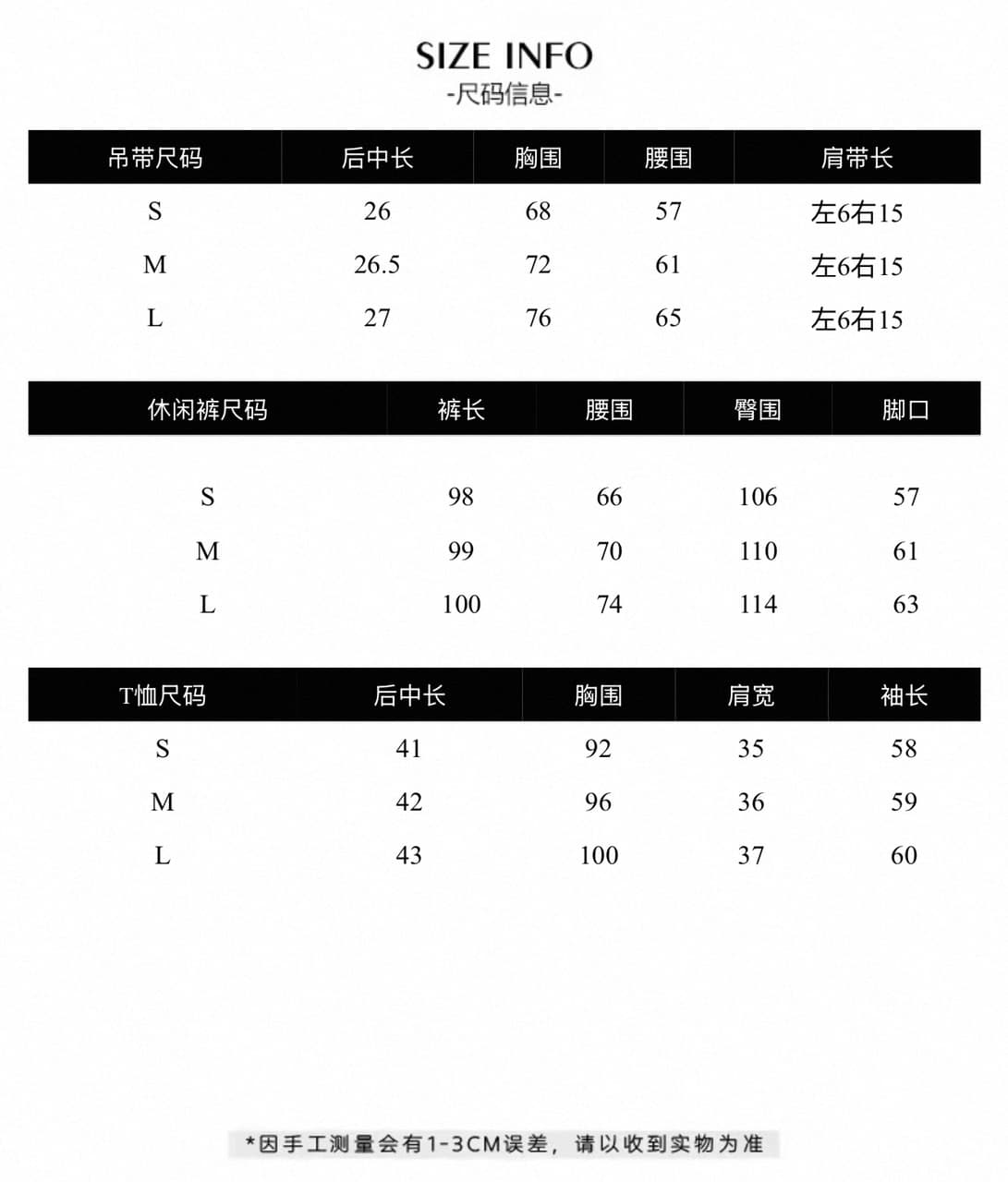 jmshop 바람둥이 느슨함 부서 주간 실크 양모 긴팔 티셔츠 레이스 레이스 행침 목 슬립 캐주얼 바지 세트 상세 이미지 1