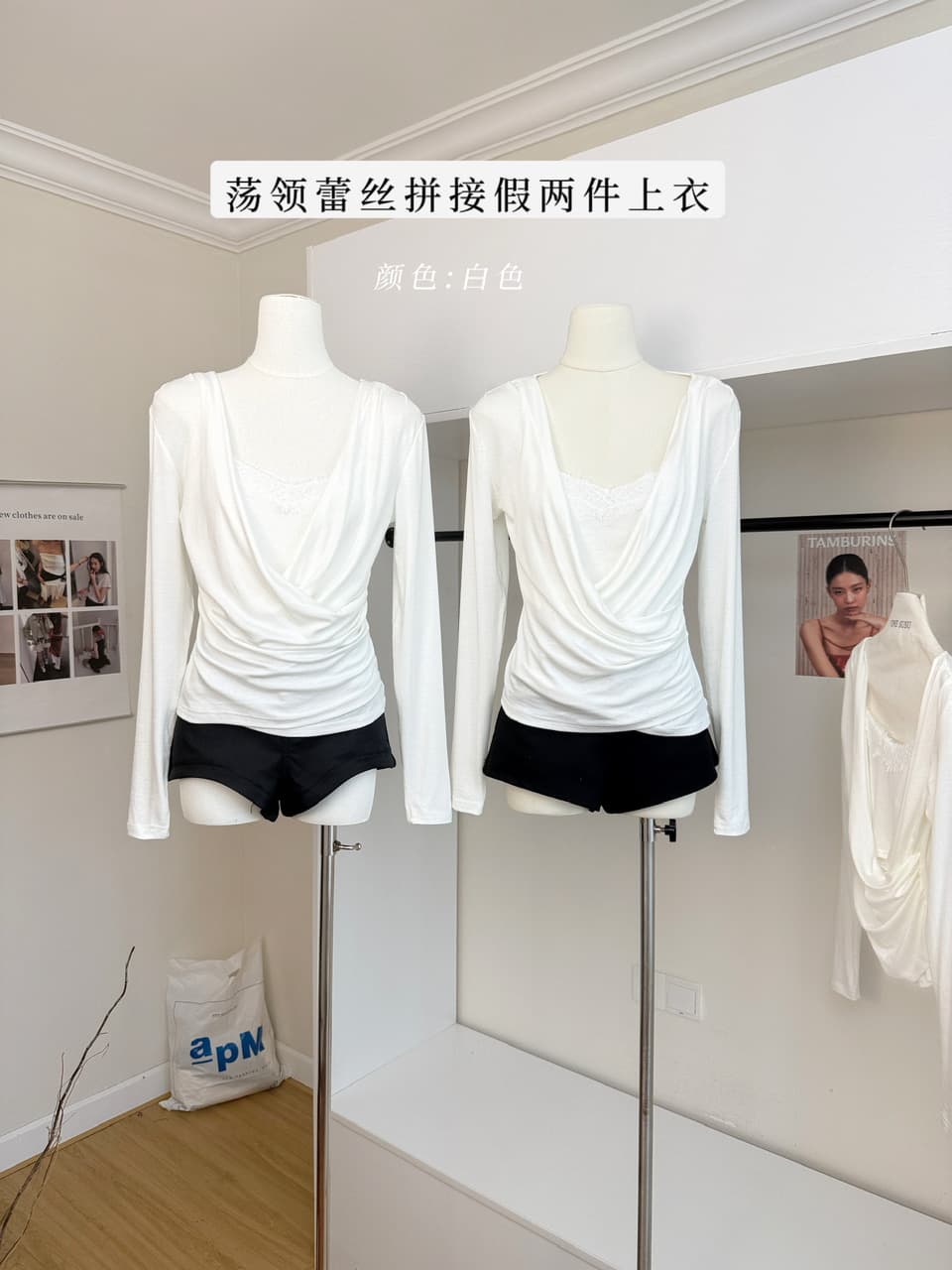 검은 콩 흠 청 치자 나무 늦게 와인 라이 경기 서울 흔들다 칼라 레이스 조각 작은 셔츠 부드러운 찹쌀 프로 피부 페이크 레이어드 맨위 여성 이미지 2