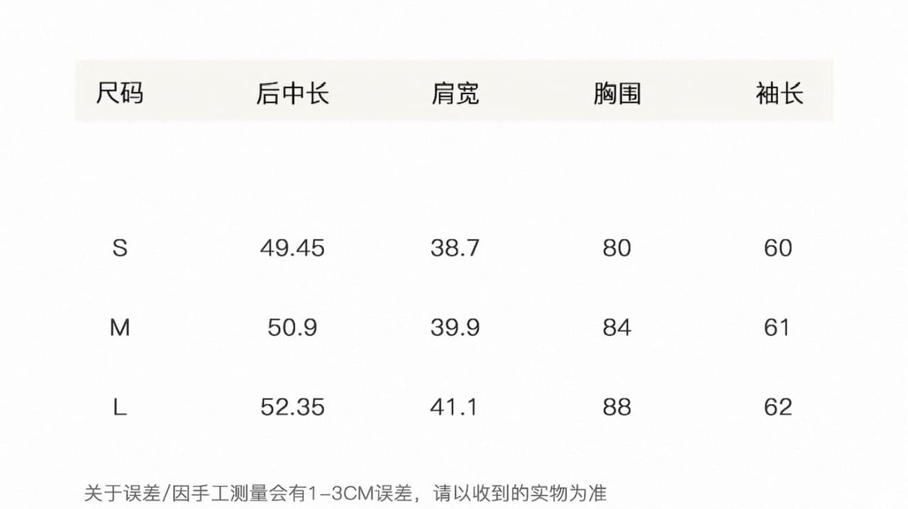 검은 콩 흠 청 치자 나무 늦게 와인 라이 경기 서울 흔들다 칼라 레이스 조각 작은 셔츠 부드러운 찹쌀 프로 피부 페이크 레이어드 맨위 여성 상세 이미지 1