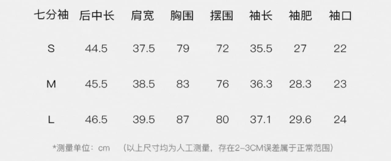 zhilinglu 하나 다우 링 링 파리 오페라 하우스 품격 나폴레옹 작은 샤넬 스타일 양모 레이스 작은 열림 셔츠 상세 이미지 1