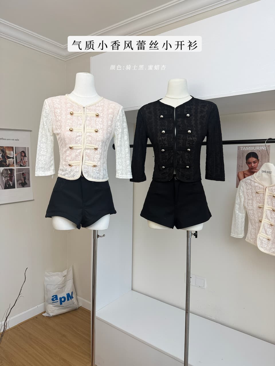 zhilinglu 하나 다우 링 링 파리 오페라 하우스 품격 나폴레옹 작은 샤넬 스타일 양모 레이스 작은 열림 셔츠 상세 이미지 2