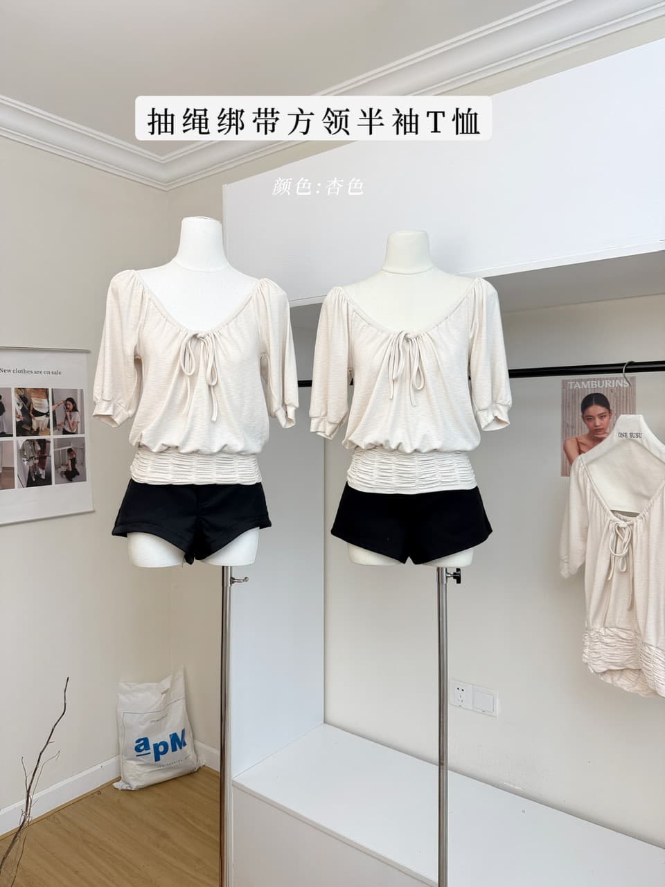 sheepland 전갈 살구 차 펌프 로프 동점 벨트 측면 칼라 반소매 티셔츠 여성 가을 명중 Pleat 밑단 루즈핏 슬림해 보이는 맨위 이미지 2