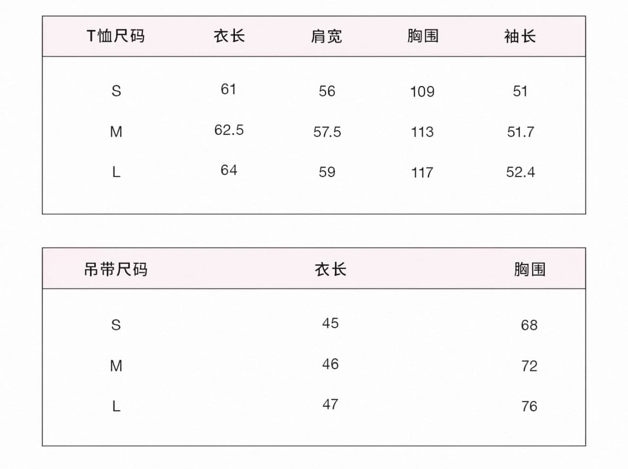 화이트 워터 여성 부드러운 레이스 t 라이 경기 서울 V넥 티셔츠 레이스 캐미솔 부드러운 순수한 욕망 슬림해 보이는 세트 그룹 상세 이미지 1