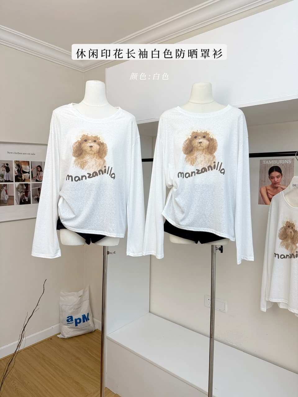 자동차 늦게 En chien 라이 경기 서울 주간 실크 자외선 차단 블라우스 여름 얇은 스타일 캐주얼 프린트 긴팔 화이트 티셔츠 여성 상세 이미지 2