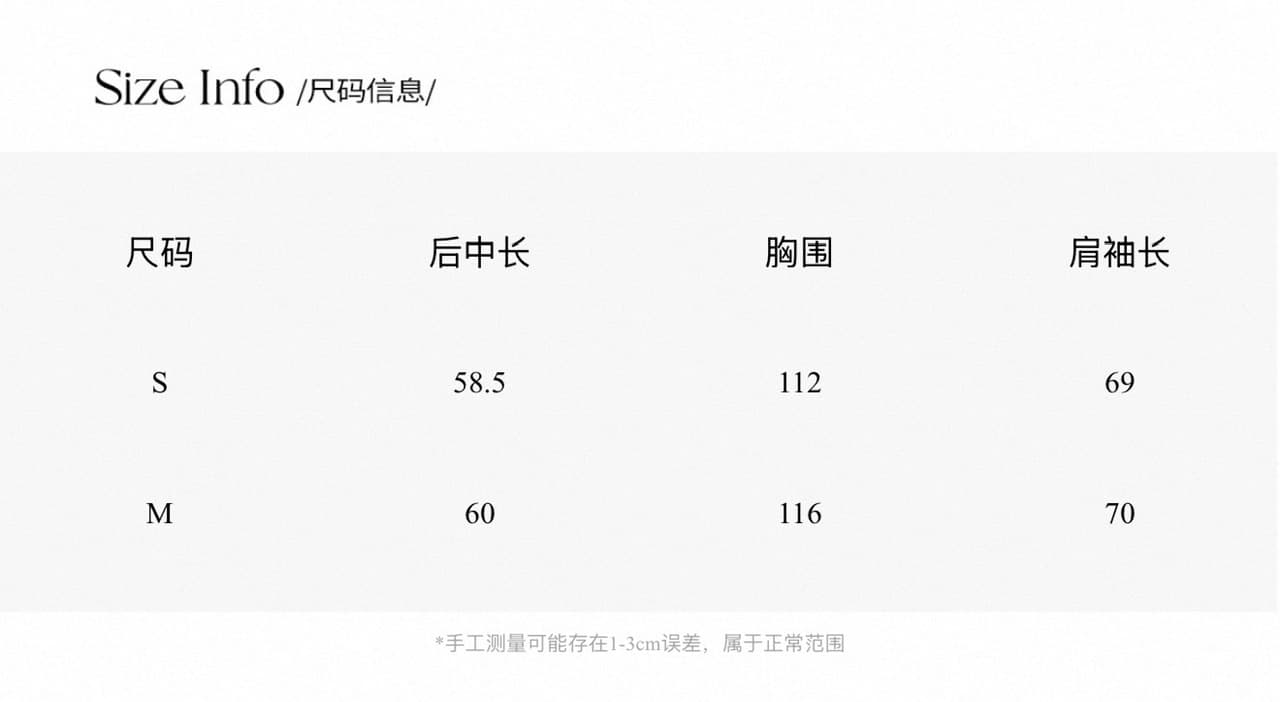yookson 낭만주의 한여름 호흡 센스 원단 루즈핏 프릴 긴팔 맨위 여성 V넥 자외선 차단 셔츠 상세 이미지 1