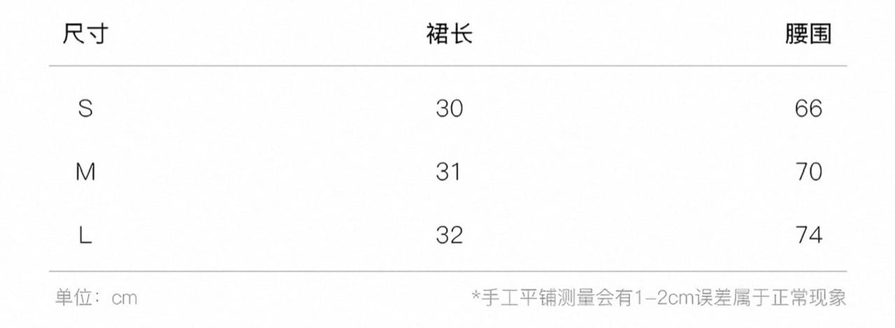 자동차 늦게 En chien 고대 조기 핫걸 레오파드 무늬 미니 스커트 여름 스웨이드 원단 프릴 퍼프 케이크 반신 스커트 여성 상세 이미지 2