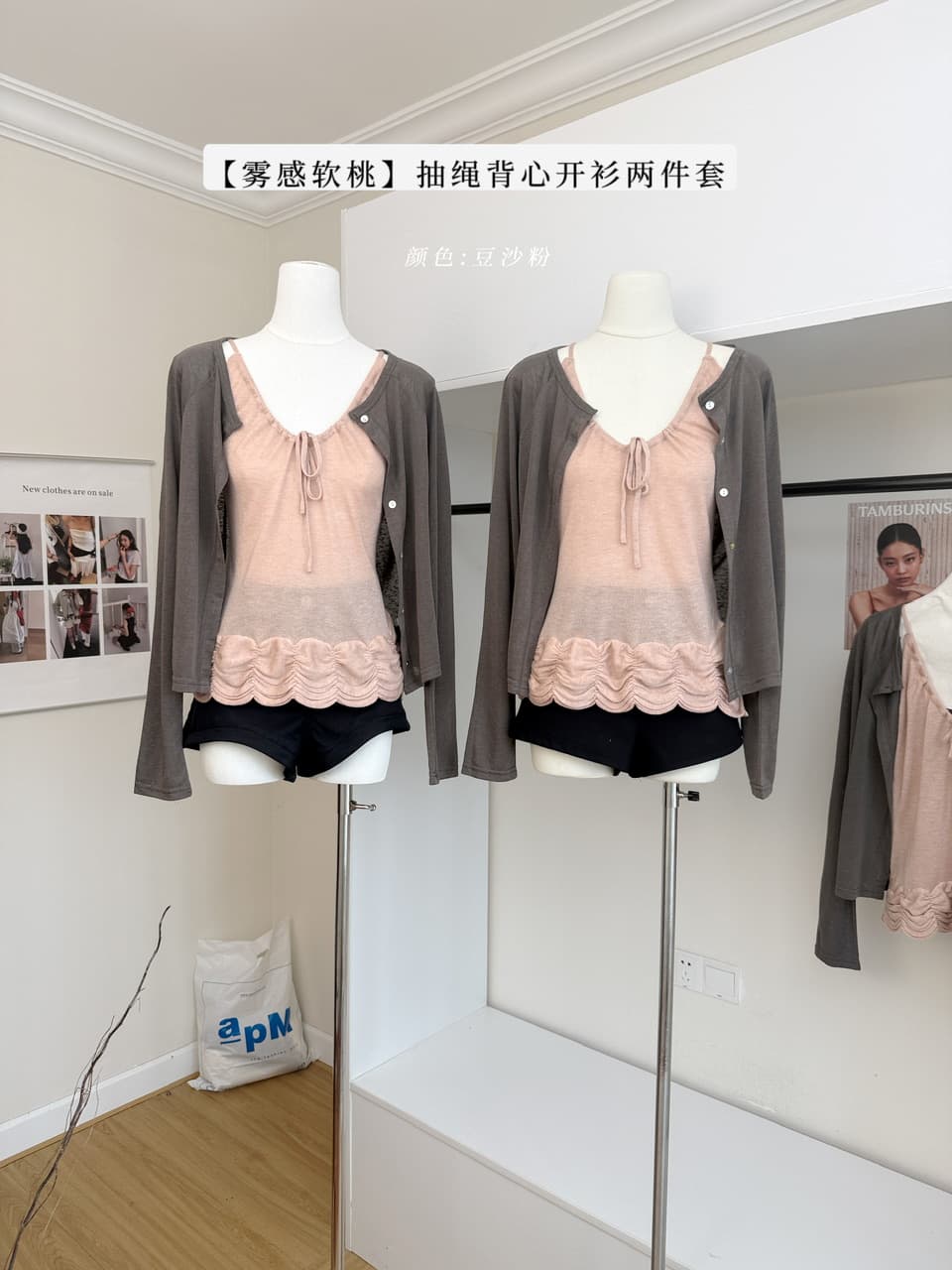 xxiiuu 안개 센스 부드러운 복숭아 부드러운 펌프 로프 질감 센스 캐미솔 여름 품격 몸매 가꾸기 맨위 이미지 2