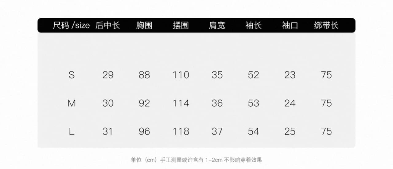 나비 보물 웃음 1oo 라미 무거운 레이스 조각 작은 셔츠 랜턴 7부 소매 인형 셔츠 셔츠 맨위 여성 여름 상세 이미지 1