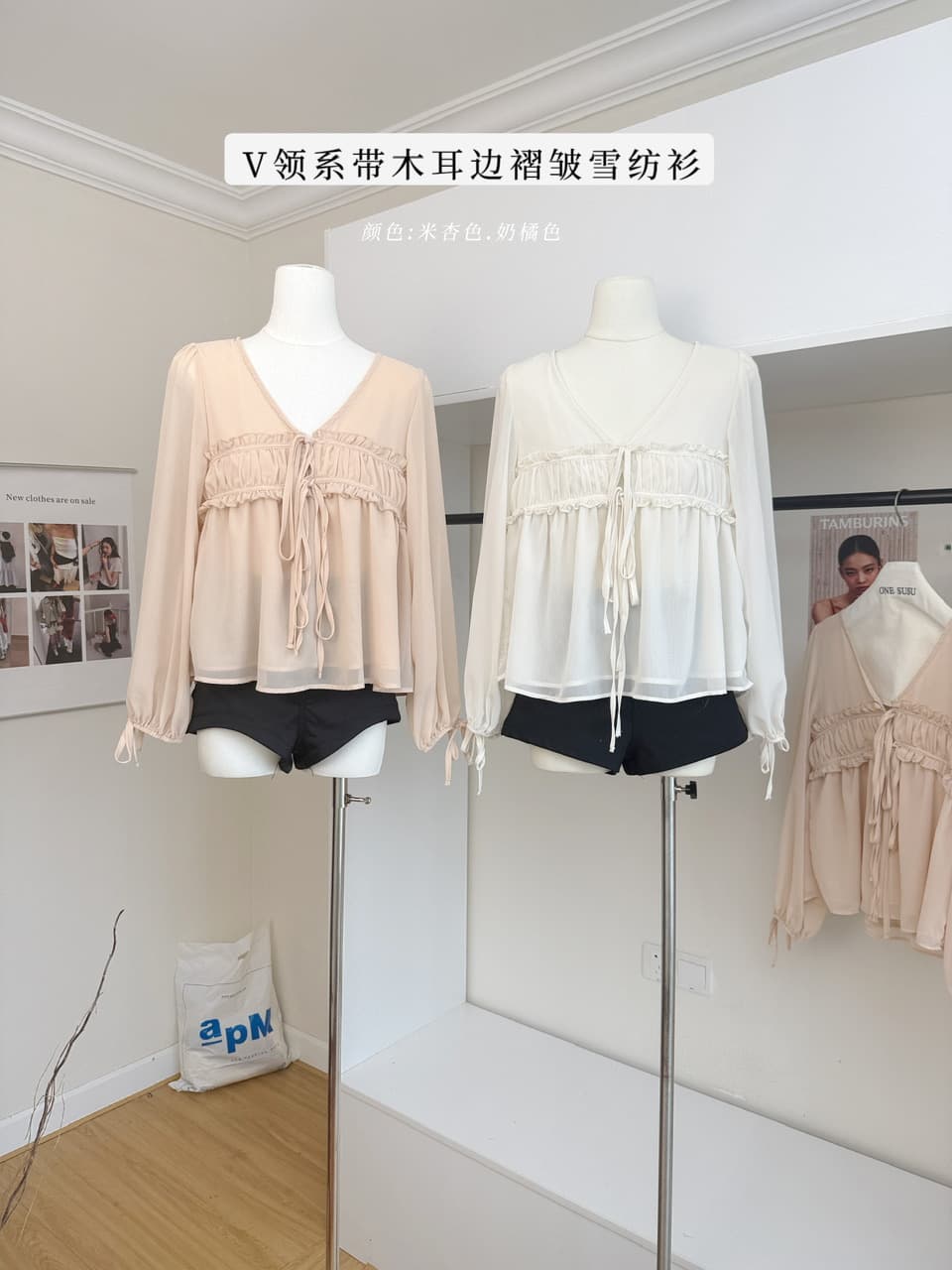 yuyureal 흐릿한 미학 V넥 레이스업 프릴 주름 시폰 셔츠 여성 프랑스식 분위기 센스 긴팔 맨위 상세 이미지 2