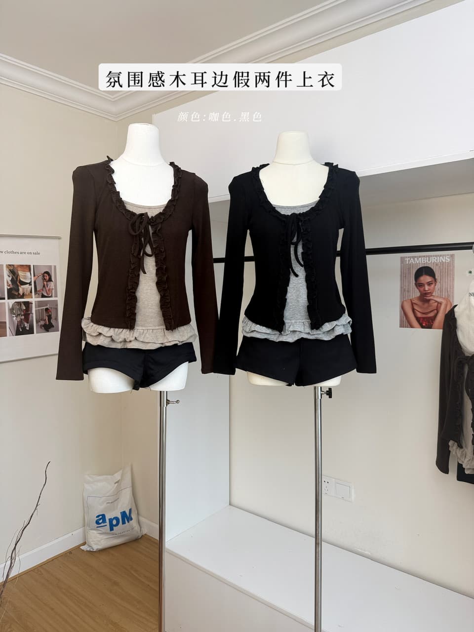 안녕하세요. 대포 페이크 레이어드 패치워크 긴팔 기본 셔츠 여성 봄 가을 작은 대중 분위기 센스 프릴 오픈 가디건 맨위 이미지 2
