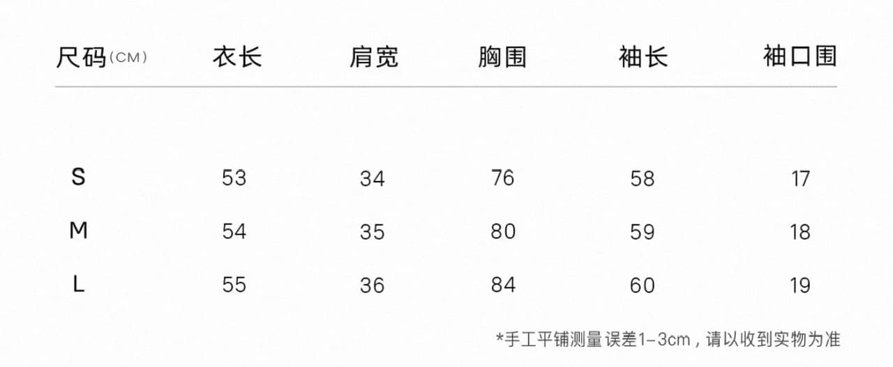 안녕하세요. 대포 페이크 레이어드 패치워크 긴팔 기본 셔츠 여성 봄 가을 작은 대중 분위기 센스 프릴 오픈 가디건 맨위 상세 이미지 1